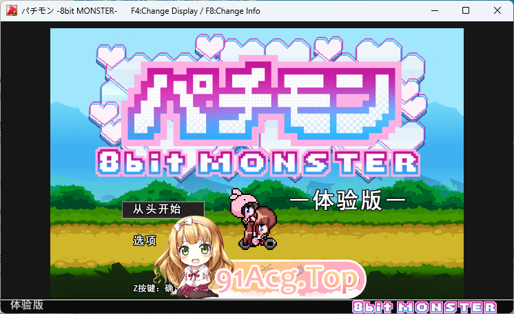 H版宝可梦-8bit MONSTER-「踢散怪物，与敌方女装置师零距离无套激战！！」挂载AI汉化版 PC端 AI汉化更新版 预览图