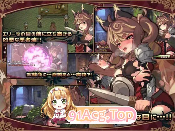 艾莉泽与迷离的木偶 ▫️ エリーゼと恍惚のマリオネット ▫️ v1.00 ▫️ PC端 官中无码 预览图