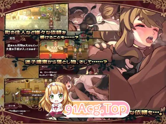 艾莉泽与迷离的木偶 ▫️ エリーゼと恍惚のマリオネット ▫️ v1.00 ▫️ PC端 官中无码 预览图