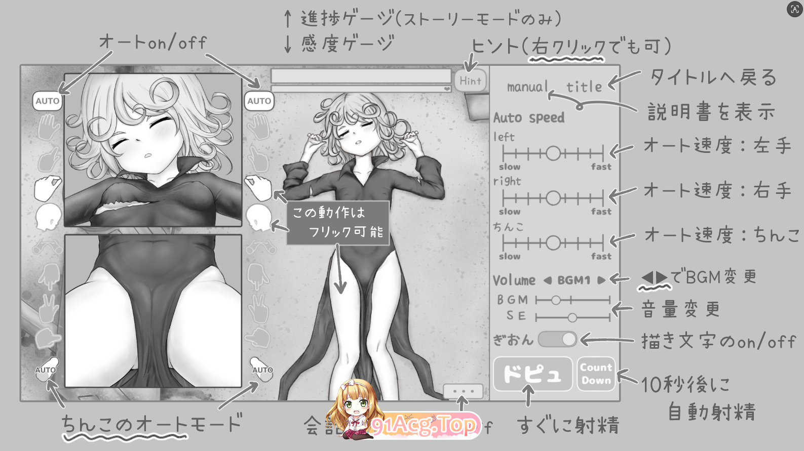 剧情Flash实验室 龙卷/エロフラ実験室 タツマキ/生肉 PC端 日文原版 预览图