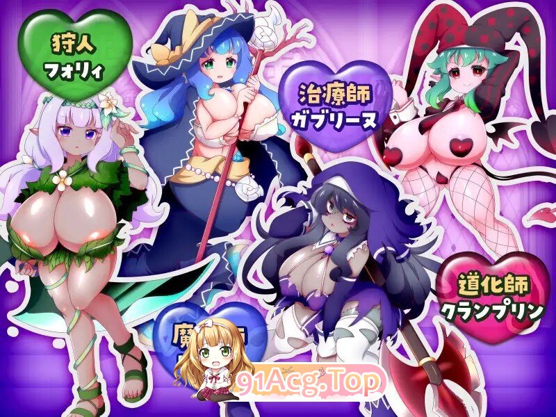 この世は魔族が支配します！～レイチェルのよわマゾ捕獲大作戦～ PC端 AI汉化版 预览图