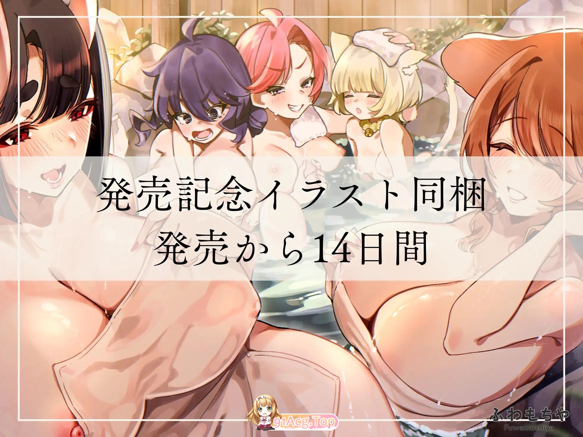 ふたなって鬼ヶ島！动态AI汉化版 PC端 预览图