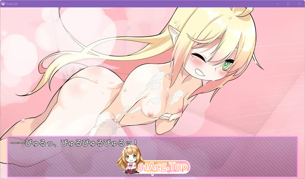 和御宅精灵的同居色色生活/おたくエルフと同棲えっち PC端 AI汉化版 预览图