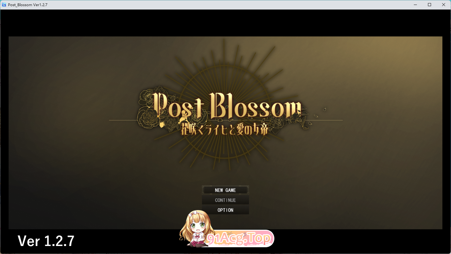 后花绽放 ——繁花帝国与爱之女帝—— 挂载AI汉化版 PC端 AI汉化更新版 预览图