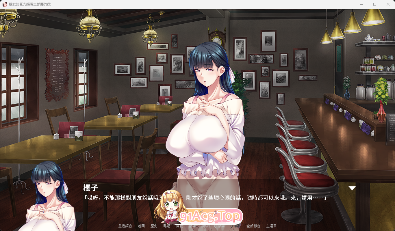 朋友的巨乳妈妈全都属于我！ 官方中文版 v5urp1 PC端 官中高清版 预览图