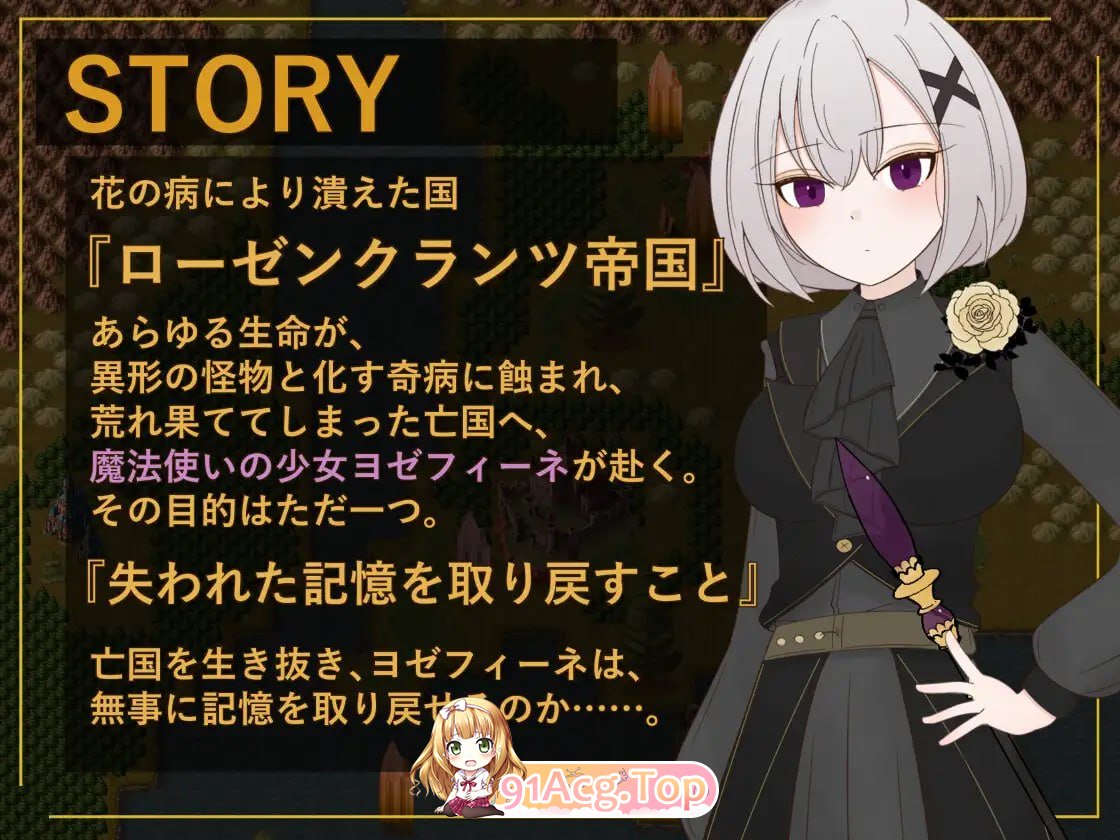 后花绽放 ——繁花帝国与爱之女帝——/ポストブロッサム ―花咲くライヒと愛の女帝― PC端 AI汉化版 预览图
