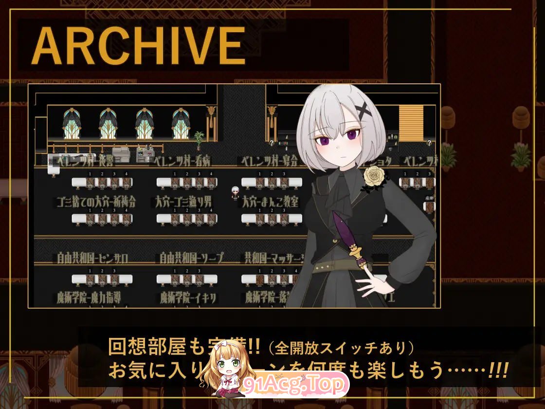 后花绽放 ——繁花帝国与爱之女帝——/ポストブロッサム ―花咲くライヒと愛の女帝― PC端 AI汉化版 预览图