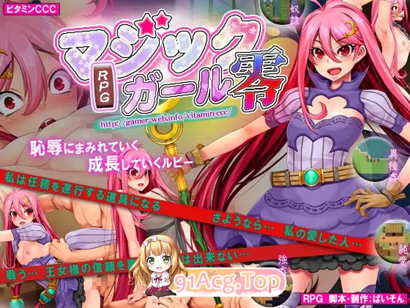 魔法少女★ZERO マジックガール★ZERO Build.7983866 STEAM官中版 PC端 预览图