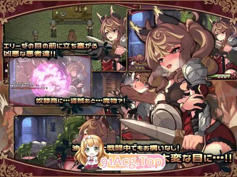 艾莉泽与迷离的木偶 エリーゼと恍惚のマリオネット Steam官中步兵版 PC端 官中高清完整版 预览图