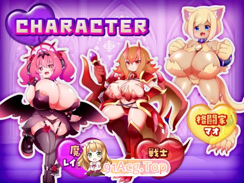 这个世界由魔族支配！～蕾切尔的弱受抖M捕获大作战～ この世は魔族が支配します！～レイチェルのよわマゾ捕獲大作戦～端 PC端 AI汉化版 预览图