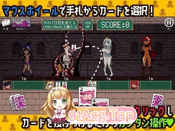 奇幻互动扑克～排列起来嗯嗯～ 奇幻互动ポーカー～ならべてイグイグ～ v1.0.1 生肉版 PC端 日文原版 预览图