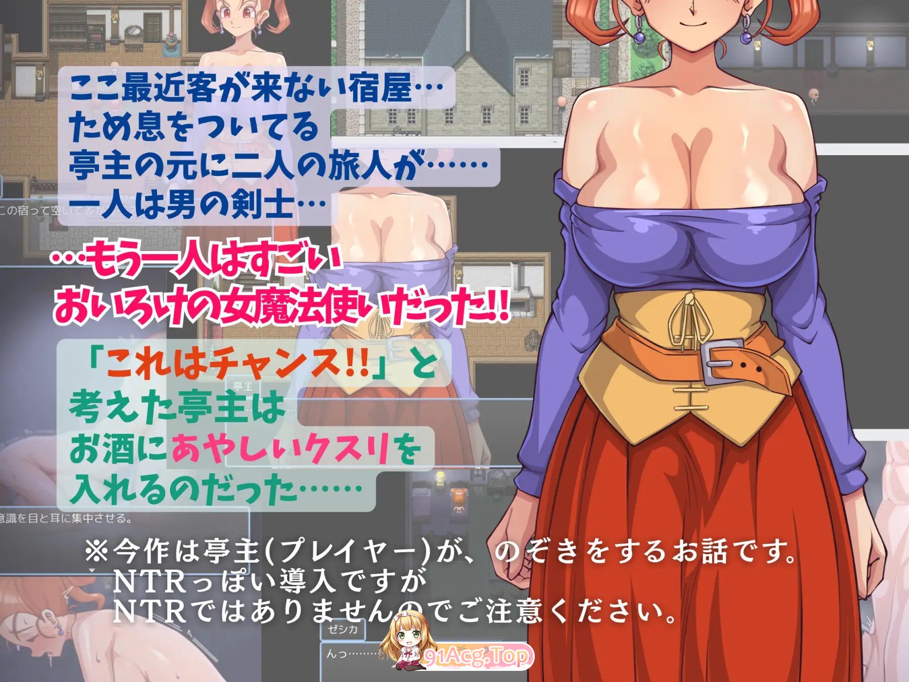 新作[日式RPG] 昨晚玩得很开心呢。ゆうべは大変おたのしみでしたね。PC端 AI汉化更新版 预览图