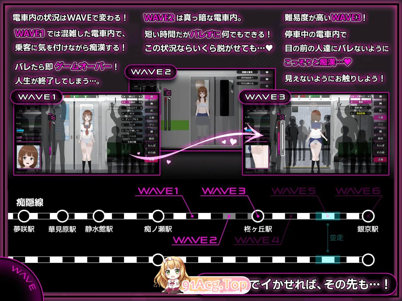 完全痴汉直到内向JK沦陷为止 Ver1.1/完全恶作剧～内気なJKが堕ちるまで～ Ver1.1/DL官方中文 PC端 官中版 预览图