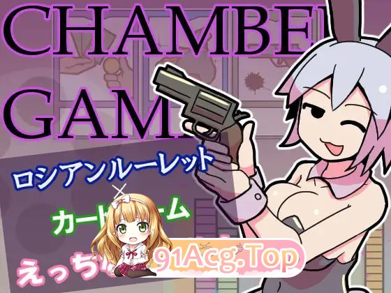密室游戏 ▫️ チャンバーゲーム ▫️ v1.00 ▫️ PC端 AI汉化版 预览图