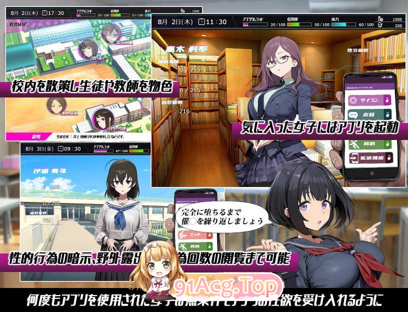 常识改变；催淫学园/常識改変；催淫学園 PC端 AI汉化版 预览图