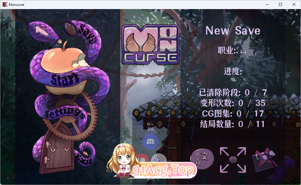 怪物诅咒 v0.7.0.2 官方中文版 双端 官中版 预览图