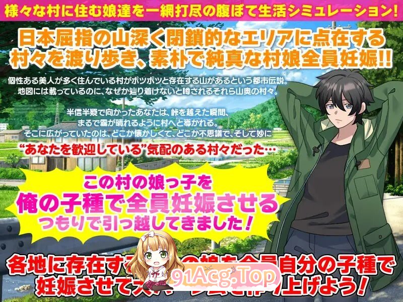 妊娠后宫生活模拟器 妊娠ハーレム生活シミュレーション PC端 AI汉化更新版 预览图