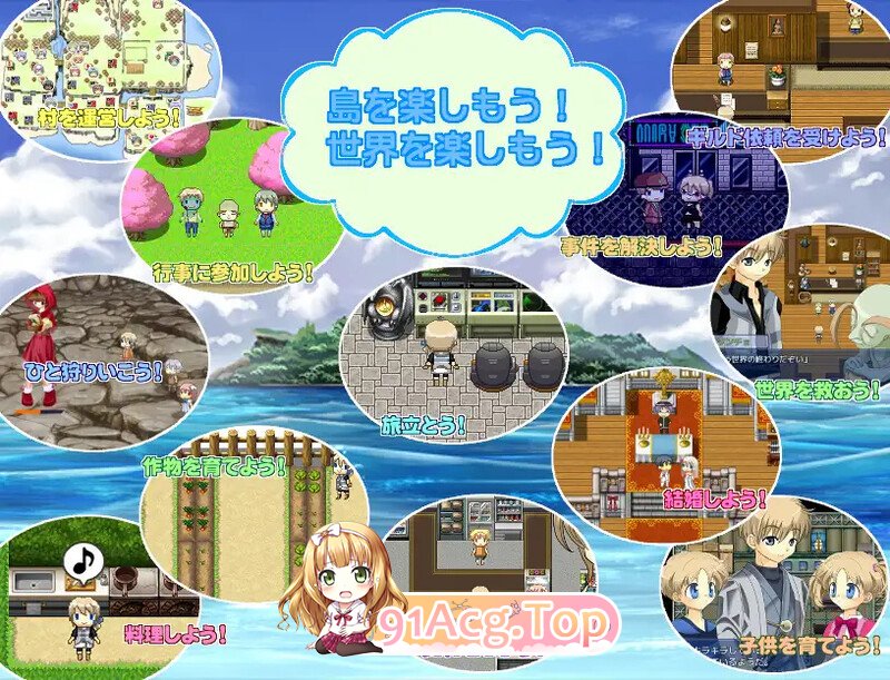 伊甸园人生 完全版 LIFE IS PARADISE 完全版 v1.22 内嵌AI汉化版 PC端 预览图