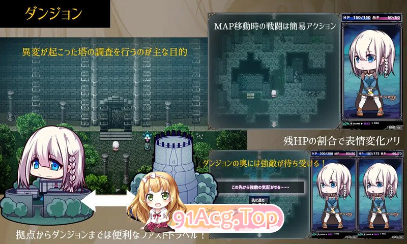 新作[爆款RPG/异种X]星天魔女（星天の魔女） v1.19 Steam官中版 PC端 官中完整版 预览图