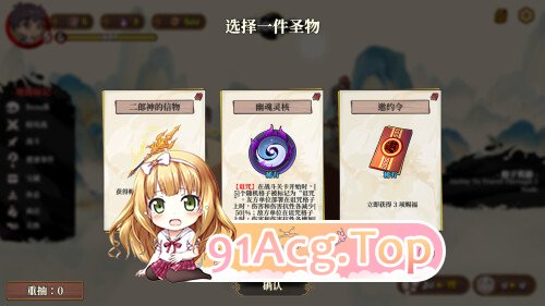 新作[探索SLG/冒险/奇幻] 妖谈2：九尾异闻 Yokai Art 2: Tales of the Nine-Tails v1.0.060 安卓端 步兵 预览图