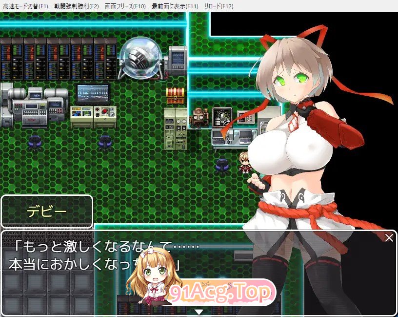 新作[动画RPG/巨乳/爆乳] 潜入搜查官黛比 潜入捜査官デビー PC端 AI汉化更新版 预览图