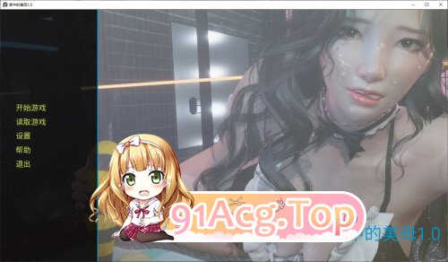 更新[国产SLG/乱伦/动态] 掌中的美母-不是小十七 v2.0 双端 官中步兵 预览图