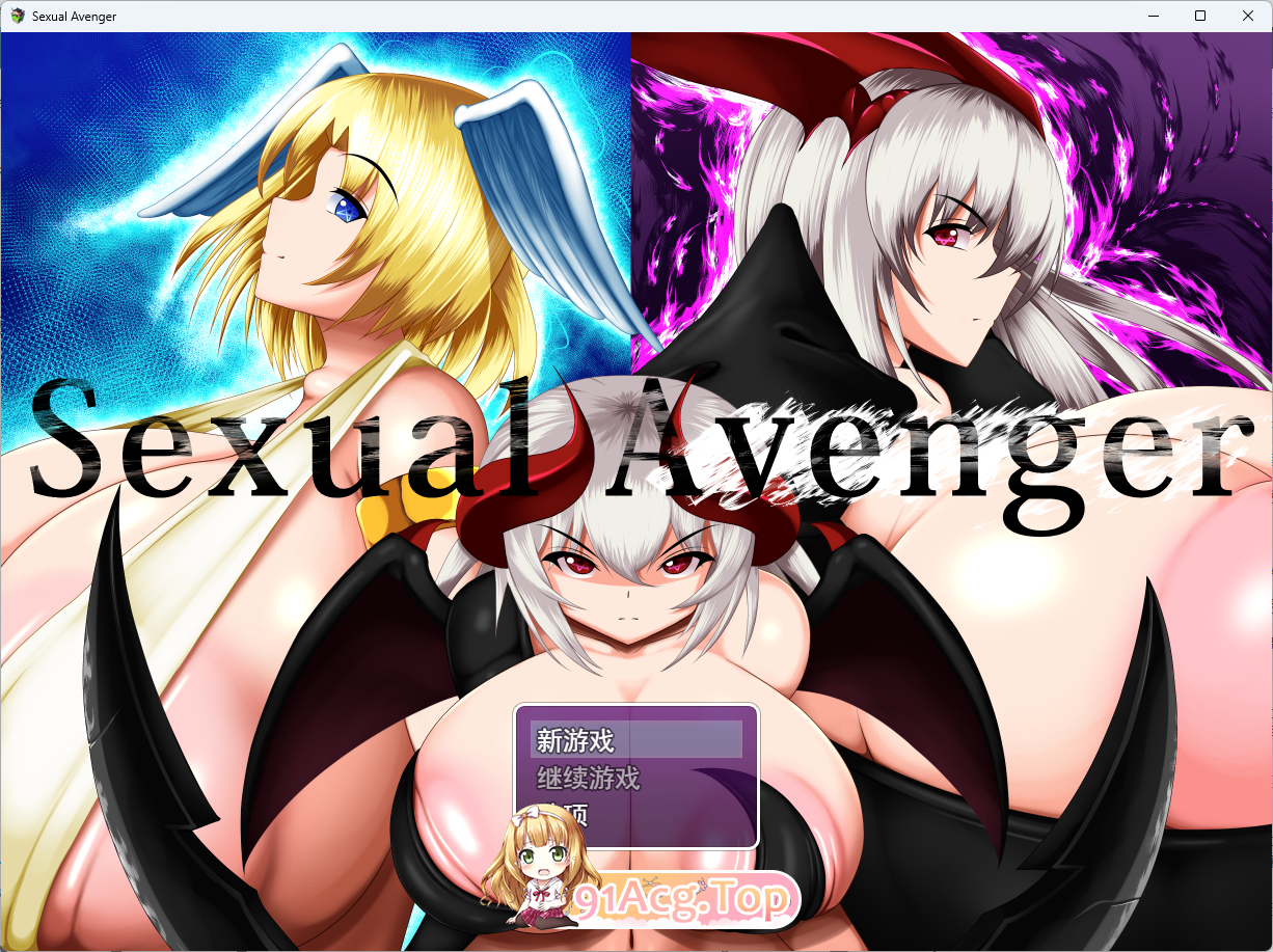 性复仇者 挂载AI汉化版 PC端 AI汉化更新版 预览图