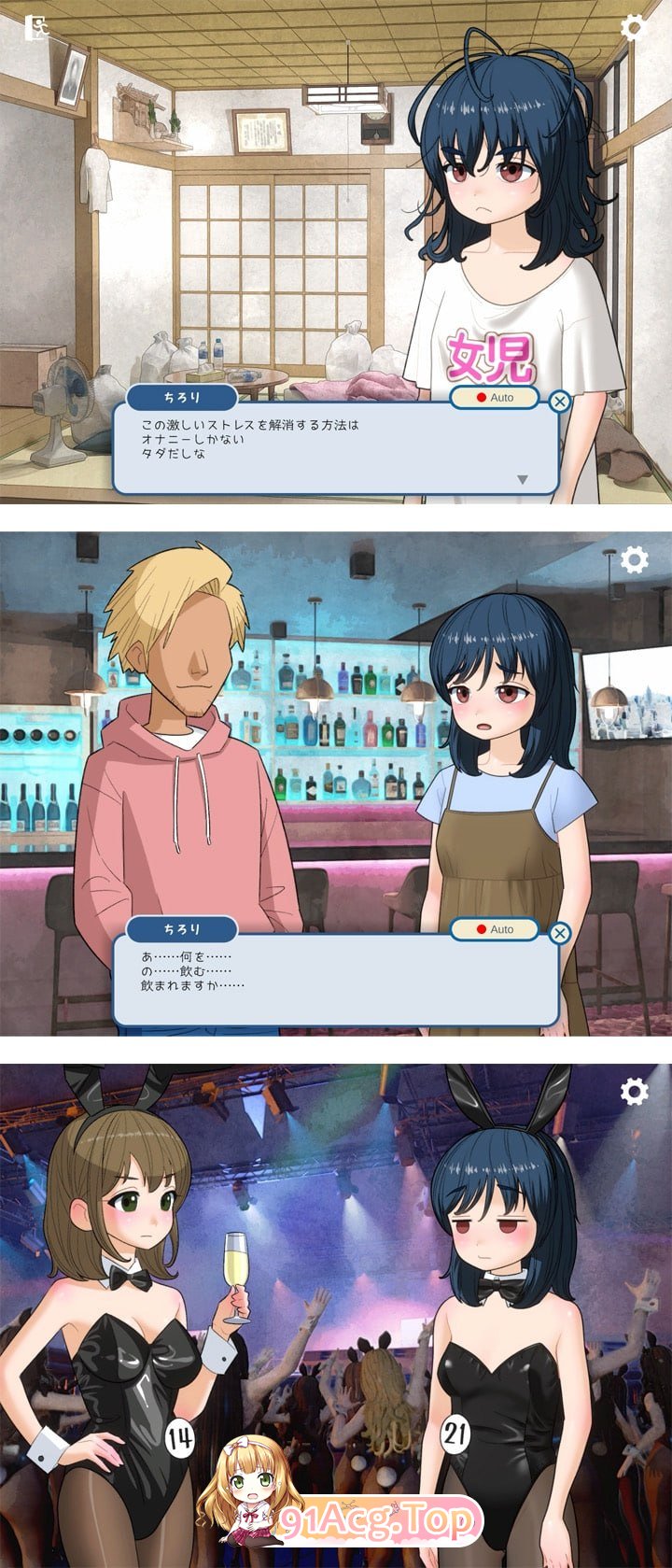 宅女尼特，活着。/女ニート、生きる。/生肉 PC端 日文原版 预览图