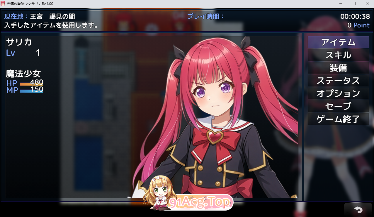 光速魔法少女萨莉卡Re/光速の魔法少女サリカRe PC端 AI汉化版 预览图