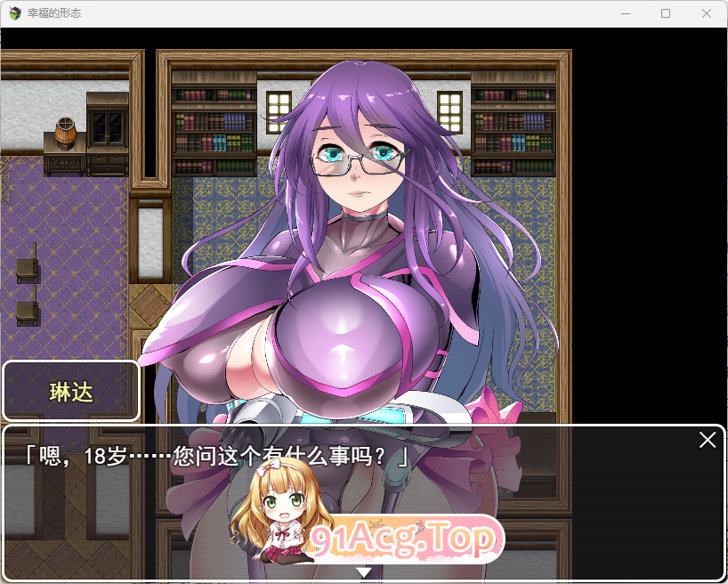 幸福的形状 挂载AI汉化版 PC端 AI汉化更新版 预览图