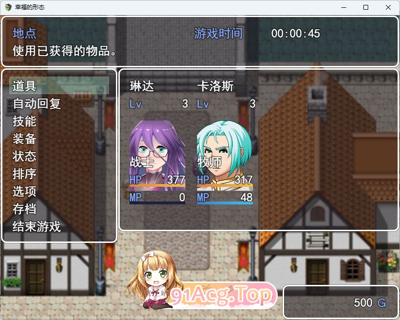 幸福的形状 挂载AI汉化版 PC端 AI汉化更新版 预览图