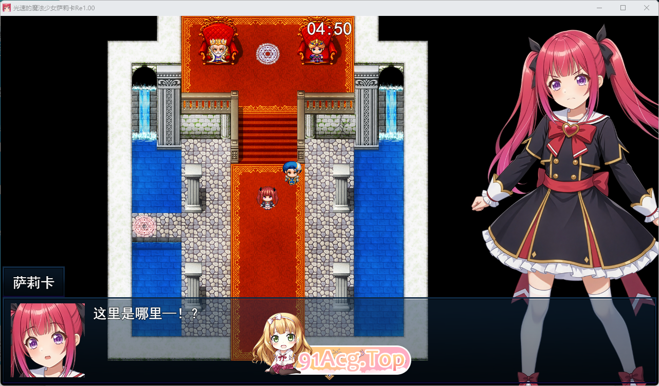 光速魔法少女萨莉卡Re 挂载AI汉化版 PC端 AI汉化更新版 预览图
