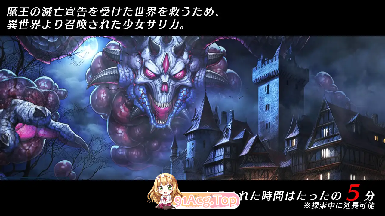 光速魔法少女萨莉卡Re 挂载AI汉化版 PC端 AI汉化更新版 预览图