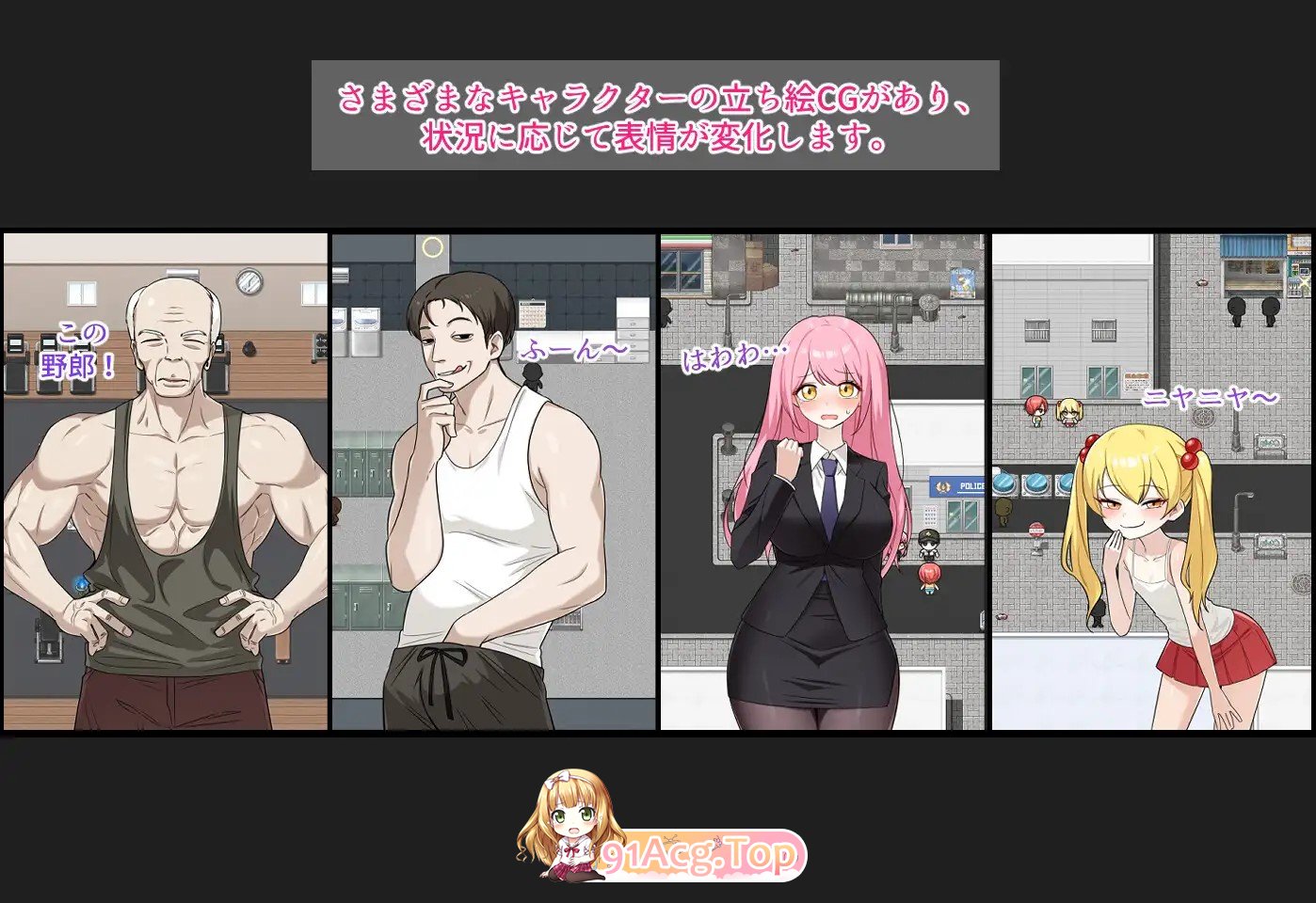 增添AZ[探索RPG/强X/露出] 把我的肌肉还给我！ 俺の筋肉を返せ！ 内嵌AI汉化版 双端 AI汉化更新版 预览图