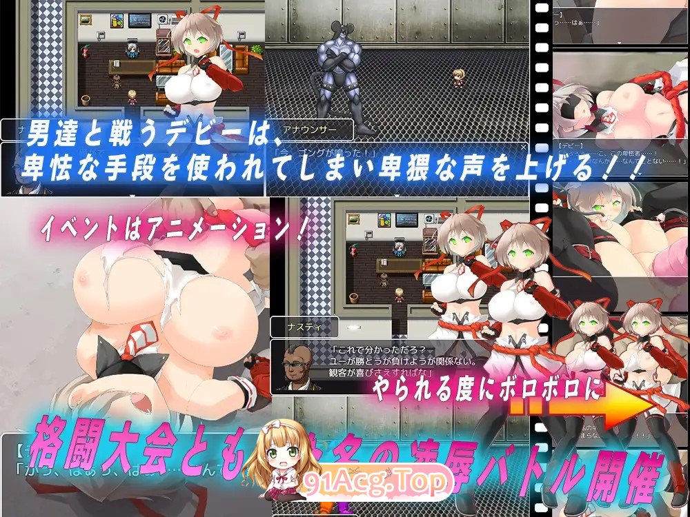 增添AZ[动画RPG/巨乳/爆乳] 潜入搜查官黛比 潜入捜査官デビー 内嵌AI汉化版 双端 预览图