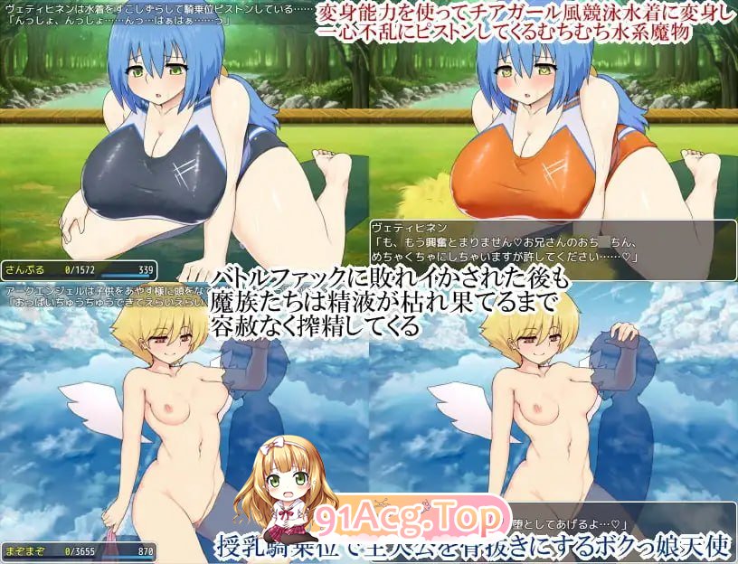 魅魔边境 ▫️ Succubus Frontier ▫️ v1.0.5 ▫️ PC端 AI汉化版 预览图