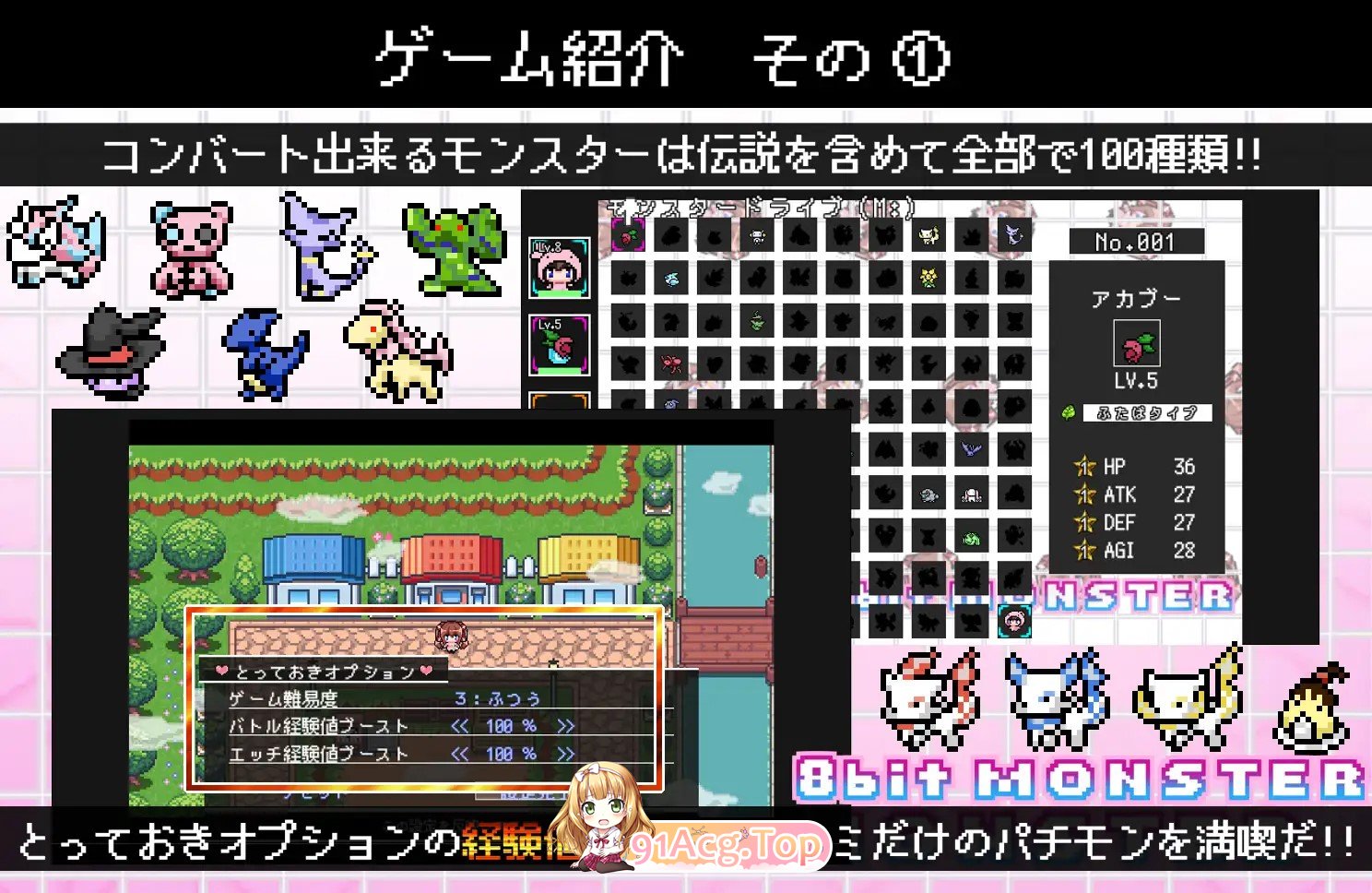 新作[探索RPG/巨乳/爆乳] 仿冒品-8bit MONSTER-「驱散怪物，与敌方驯兽师♀亲密无间地贴身生奸战斗！！」PC端 AI汉化更新版 预览图
