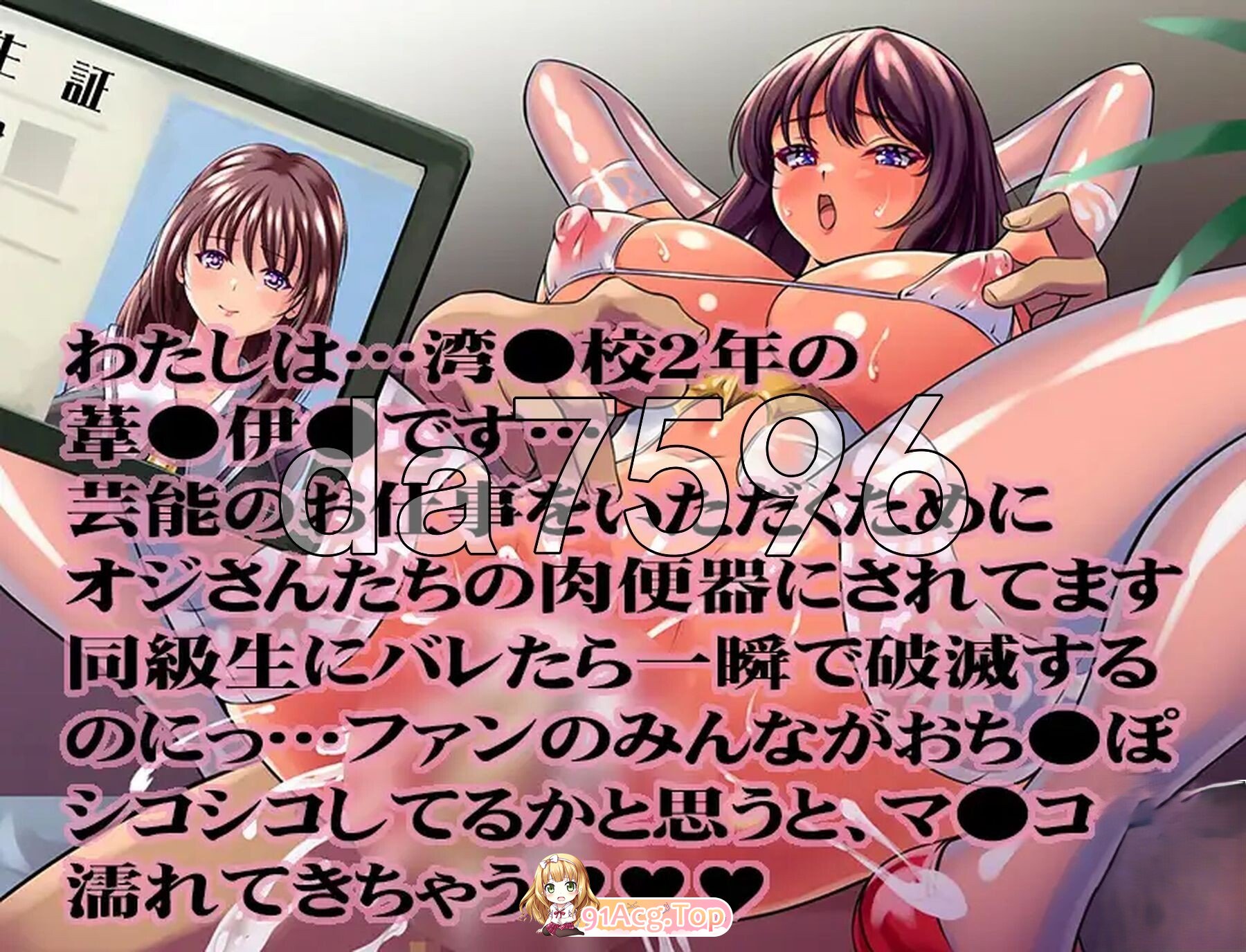新作[日式RPG] 火焰的献媚偶像 炎のチン媚びアイドル 内嵌AI汉化版 双端 AI汉化更新版 预览图