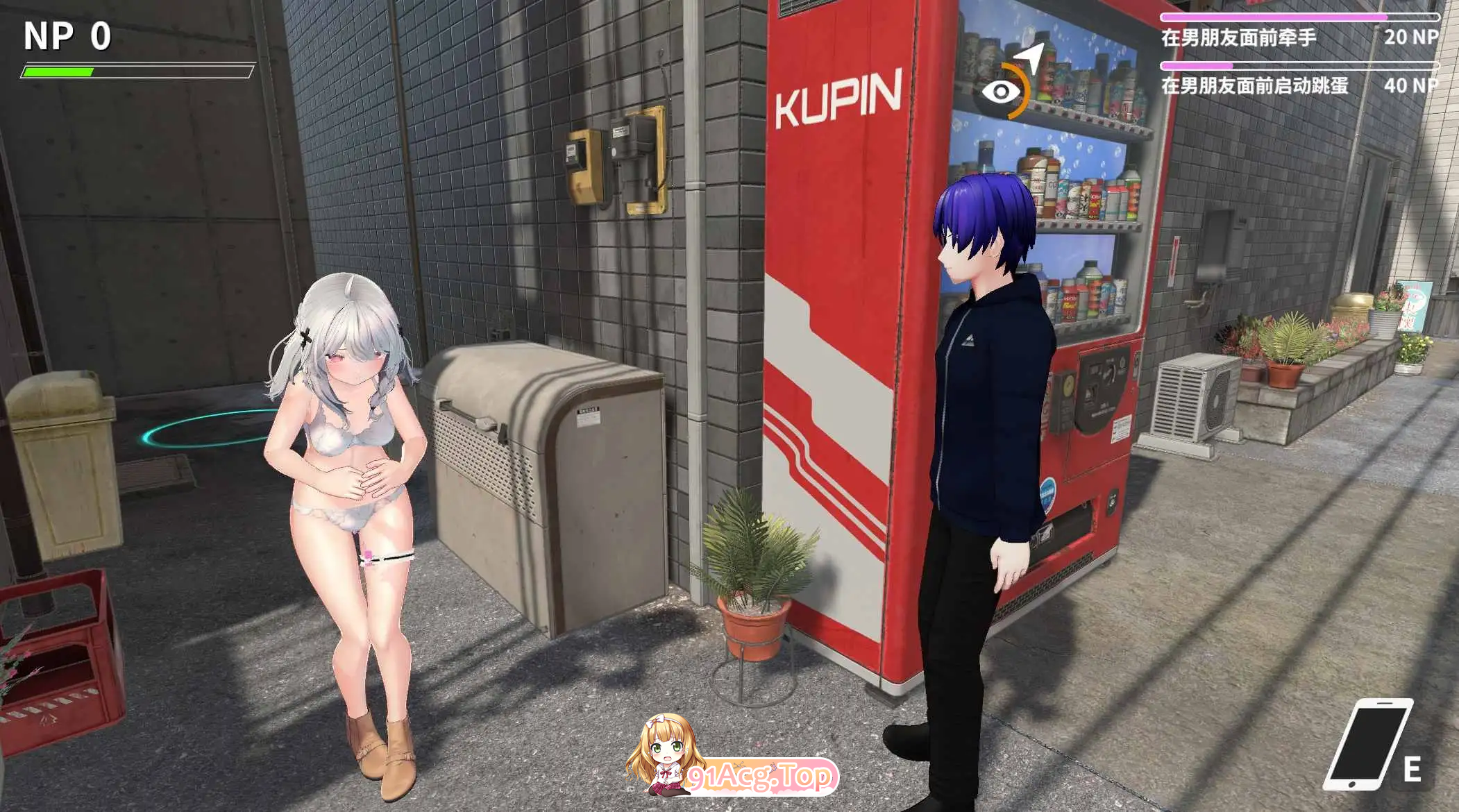 更新[日式3D/动态] NTR大师 NTR Master Demo V0.3 PC端 官中版 预览图