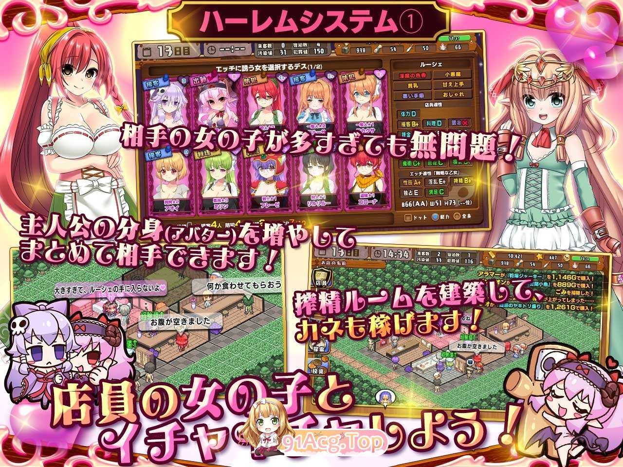 新DLC[日式SLG] 死神商馆RExEX ～ 用金钱的力量打造女冒险者后宫的RPG v26.03.03 生肉版+[DLC v1.2.00a PC端 日文原版 预览图
