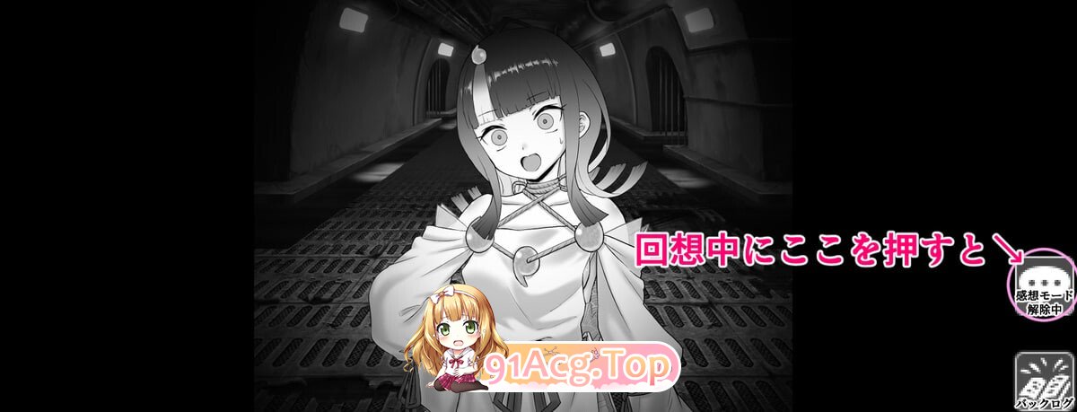 新汉化[日式RPG] 迦勒底异闻录 行星治安维持管理局遇难者救出篇 カルデア異文録 惑星治安維持管理局遭難者救出編 AI汉化版+特典 PC端 预览图