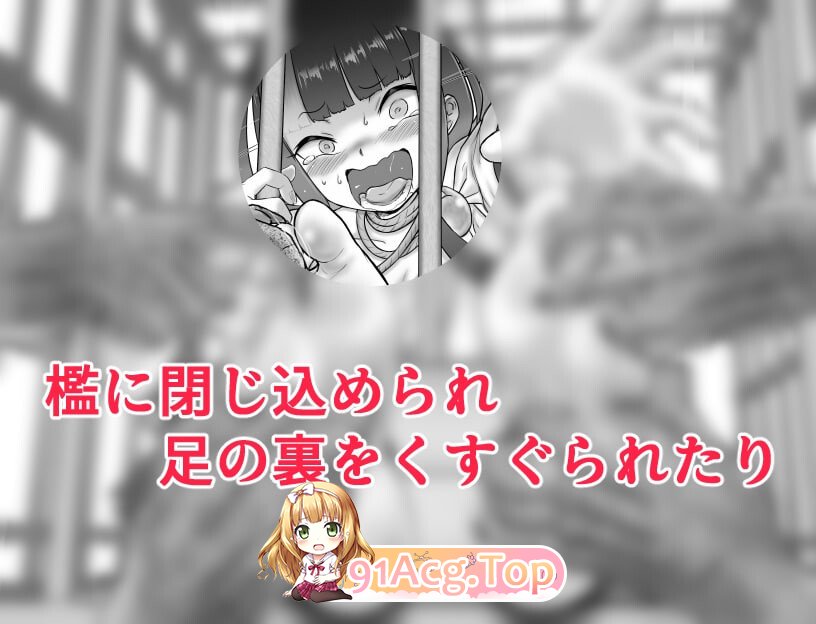 新汉化[日式RPG] 迦勒底异闻录 行星治安维持管理局遇难者救出篇 カルデア異文録 惑星治安維持管理局遭難者救出編 AI汉化版+特典 PC端 预览图