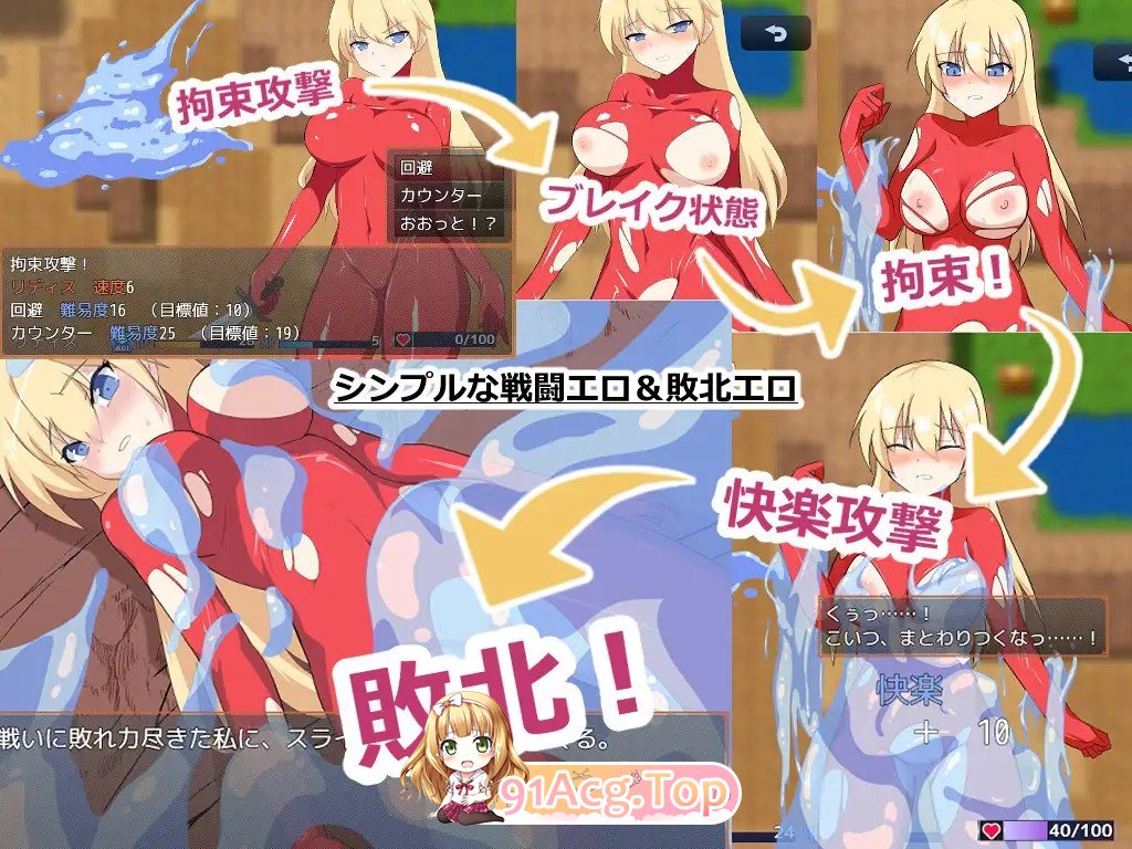 新作[探索RPG/战斗H/拘束] 地下城跑者 ダンジョンランナー PC端 AI汉化更新版 预览图