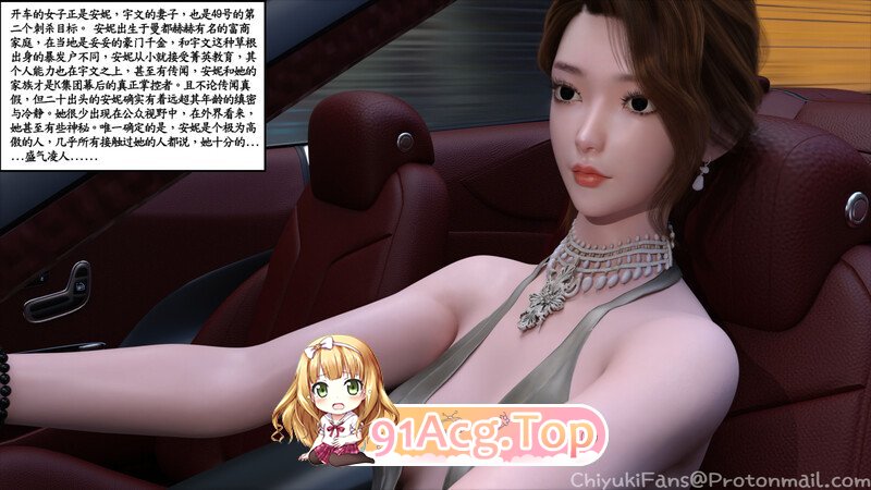 3D漫画杀手代号49 深色造型漫画图集 预览图
