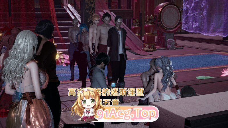 3D漫画 不爱我就拉倒 高冷青梅的逐渐堕 01-05 漫画图集 预览图