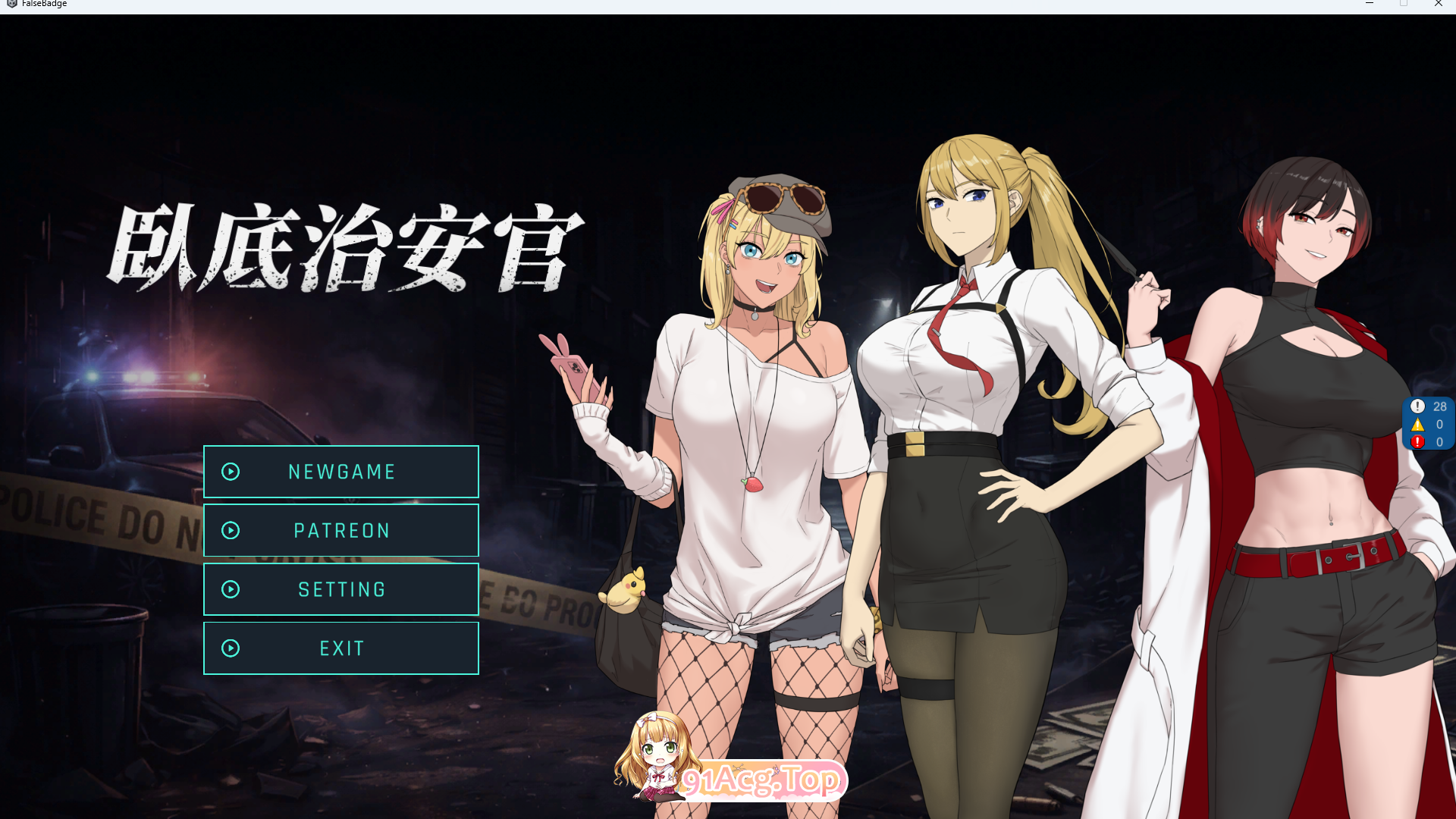 臥底治安官Demo 官方中文版 PC端 官中更新版 预览图