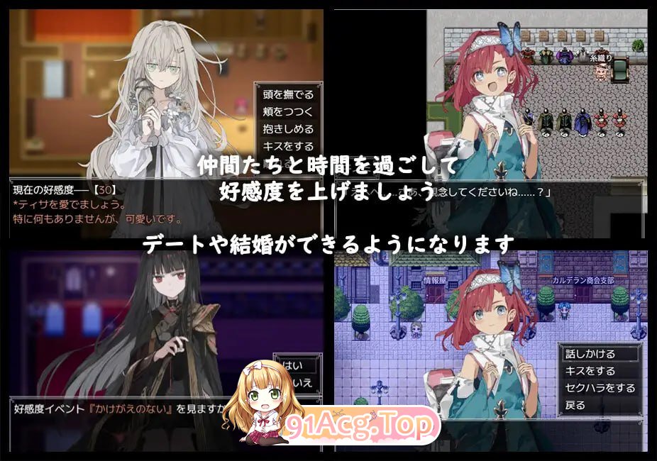 铝海的医术师 ▫️ アルミオシオンの医術師 ▫️ v1.00 ▫️ 双端 AI汉化版 预览图