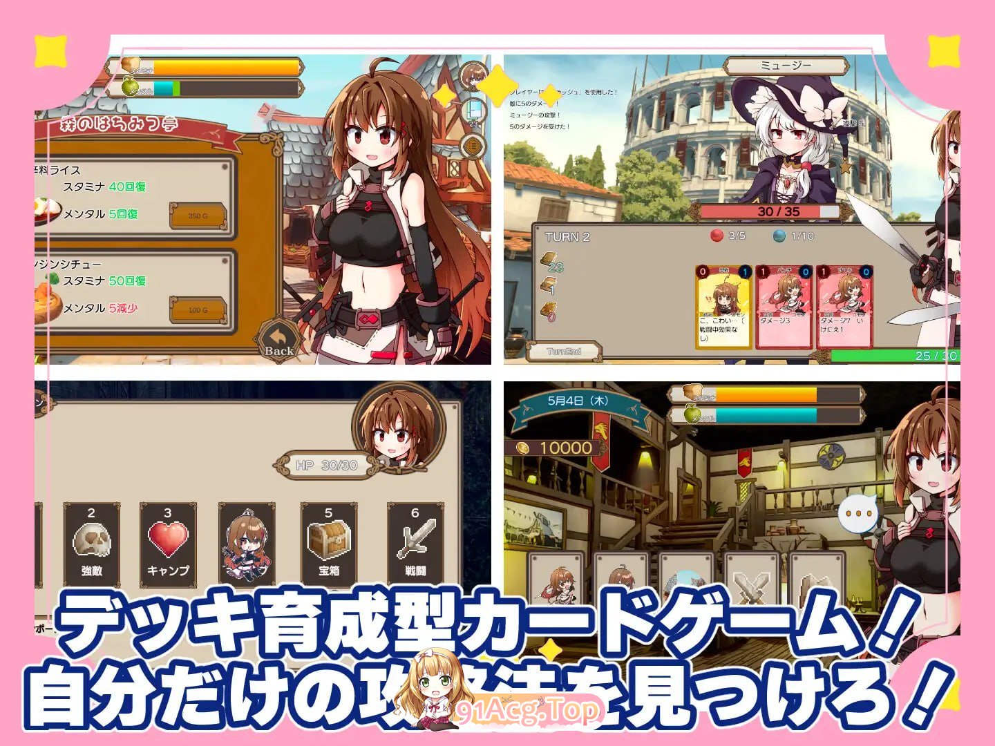 公主教师！～不谙世事的公主与相当废柴的家庭教师～/生肉 PC端 日文原版 预览图