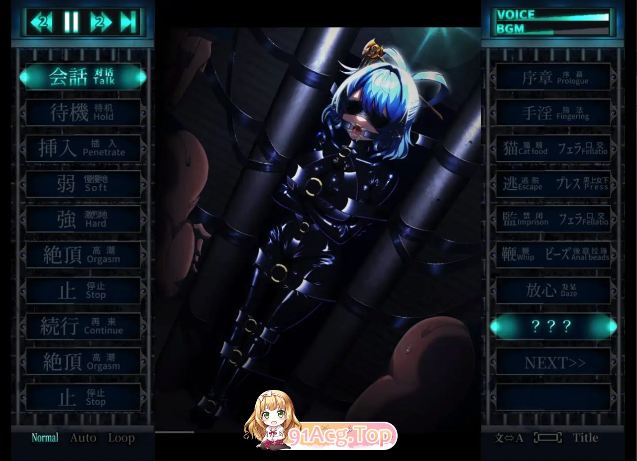 惩罚娘娘Ｒ ▫️ おしおき娘々R ▫️ v1.4 ▫️ PC端 官中版 预览图