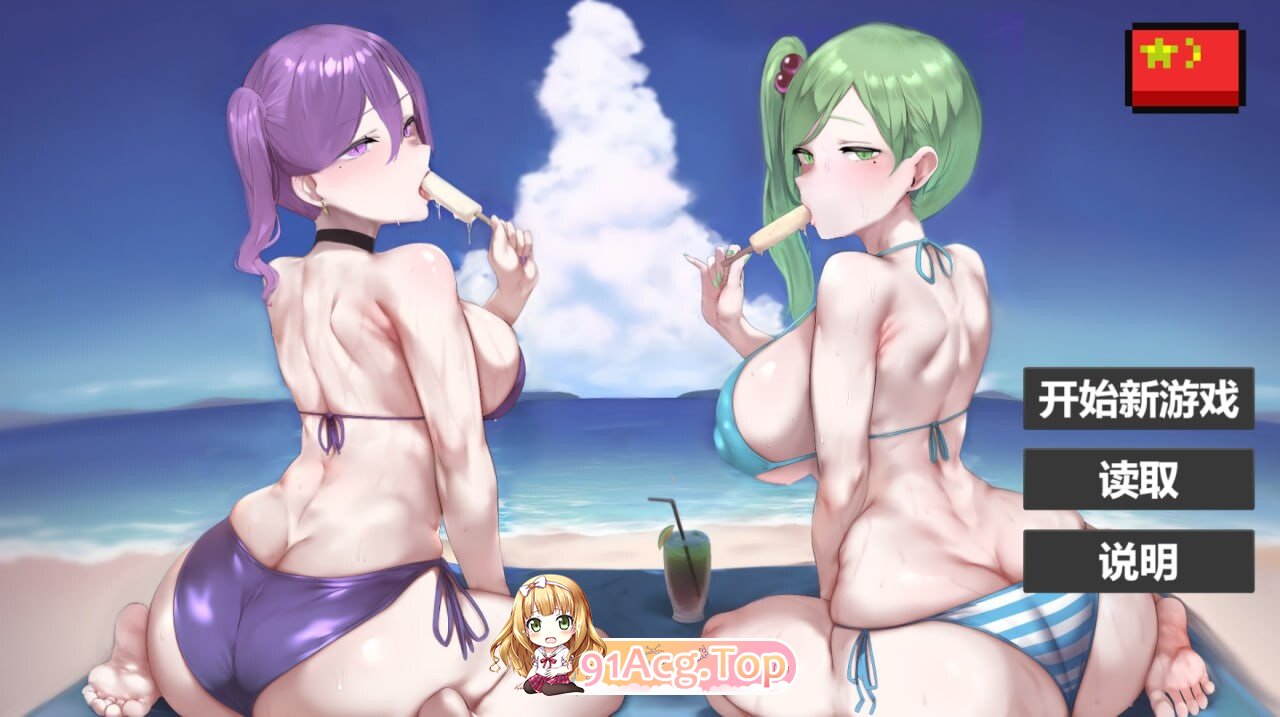 我又幻想了 其他：I Antasized Again v0.45 PC端 官中无码 预览图